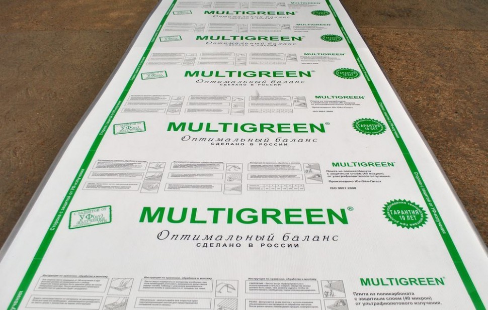 Поликарбонат сотовый MULTIGREEN 2100х6000х4мм бесц