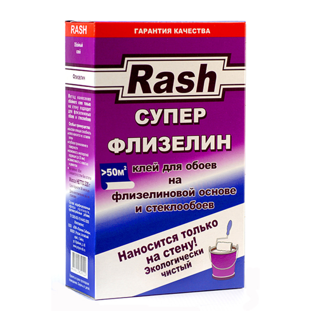 Клей обойный супер флизелин RASH ф.220 г