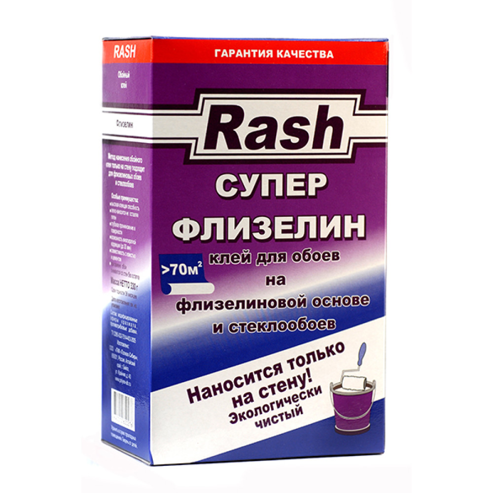 Клей обойный супер флизелин RASH ф.330 г