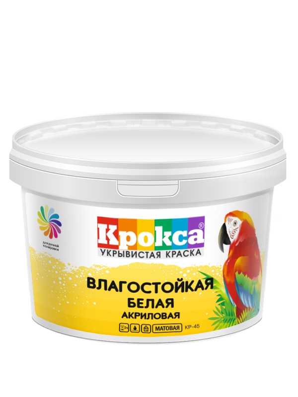 Краска в/д КР-45 влагост. ф. 7,5