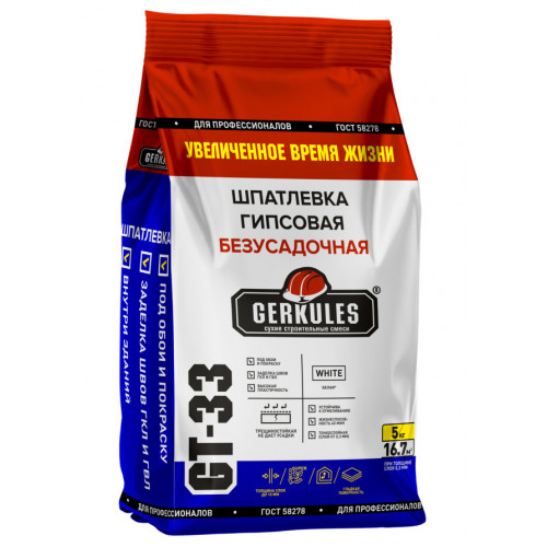 Шпатлевка Геркулес безусадочная 25кгGT-33