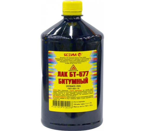 Кузбасслак 0.5л