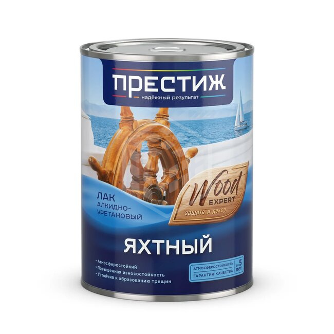 Лак алк.-уретановый Яхтный матовый.ф. 0,9/6 ПРЕСТИЖ