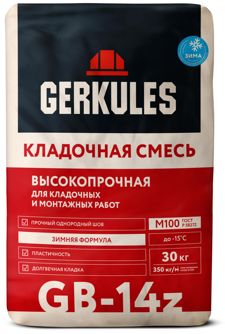 ГЕРКУЛЕС GB-14 Кладочная смесь М-100 (30кг)