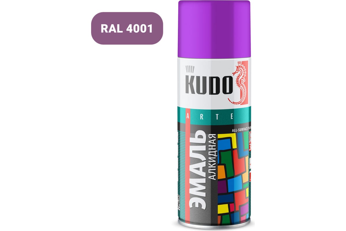 Эмаль аэроз универс KUDO KU-1015 фиолетовая RAL 4001