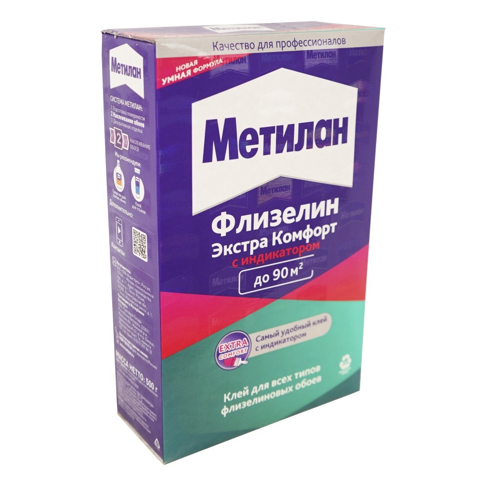 Обойный клей Метилан Флизелин Экстра Комфорт (200г)