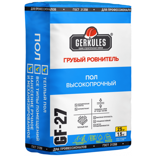 Грубый ровнитель д/пола Геркулес 25кг GF-27
