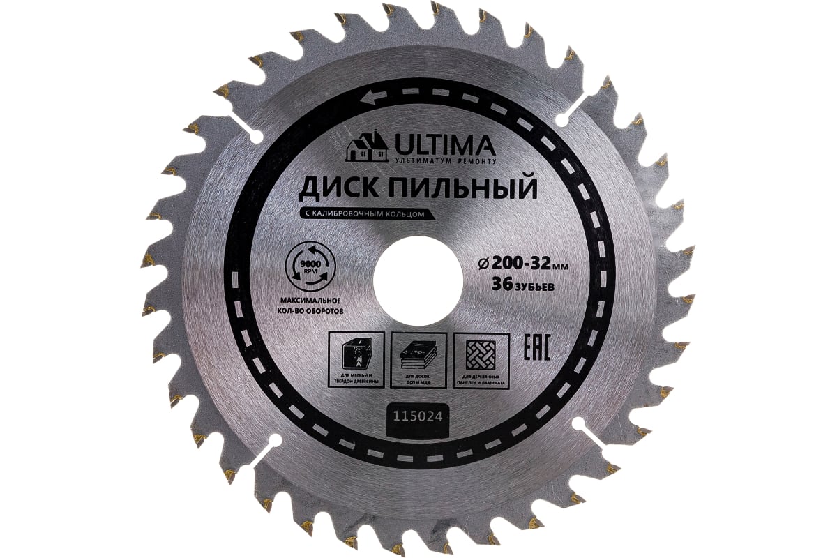 Пильный диск по дереву Ultima, 200 х 32мм, 48 зубьев,+кольцо,3032 Professional 