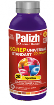 №20 Паста колер.универс. "Palizh"STANDART Сиреневый 0,1л