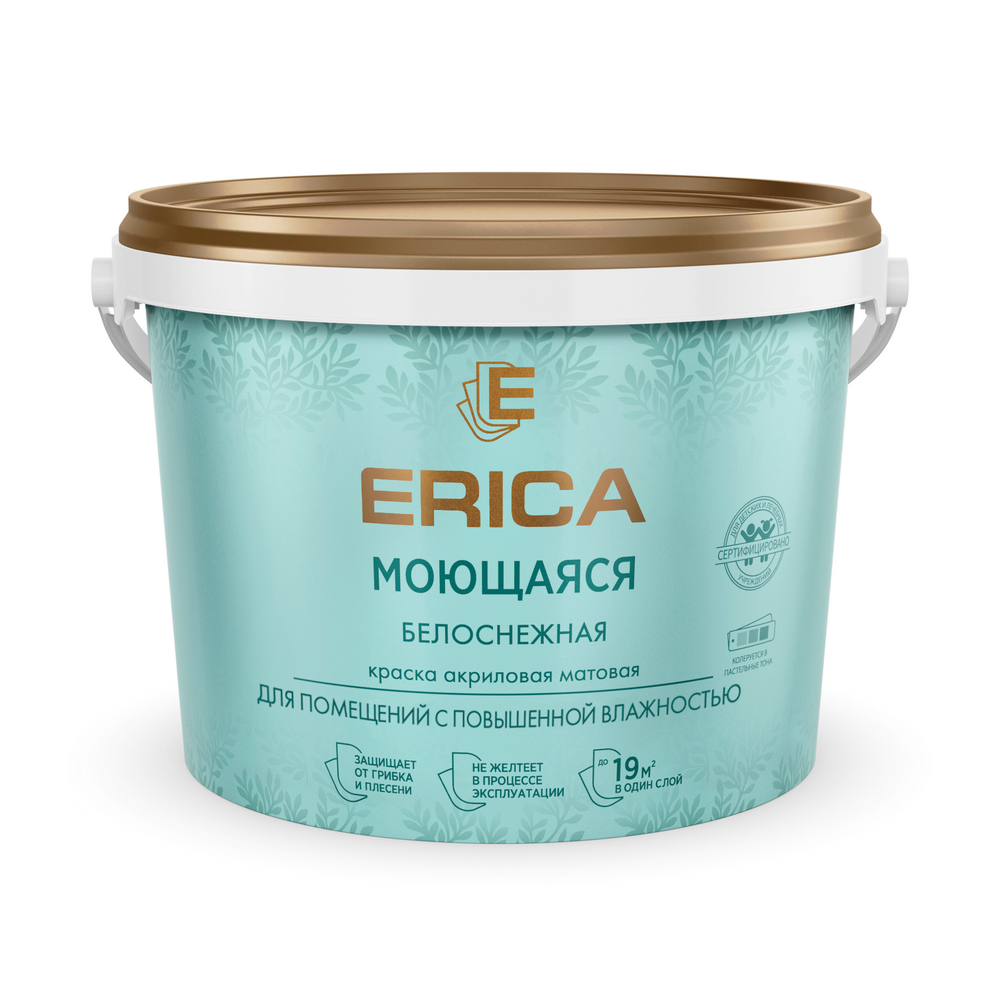 Краска ВД ДЛЯ СТЕН И ПОТОЛКА Erica 2,7 кг