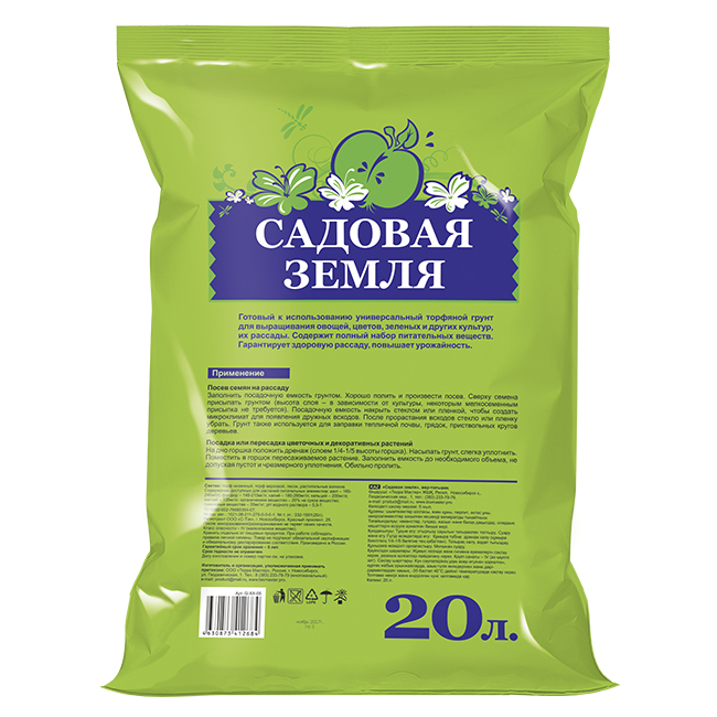 Садовая земля 20л