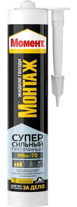 Клей "Момент Монтаж" Суперсильный МВп-70 прозрачный 280гр 1193517