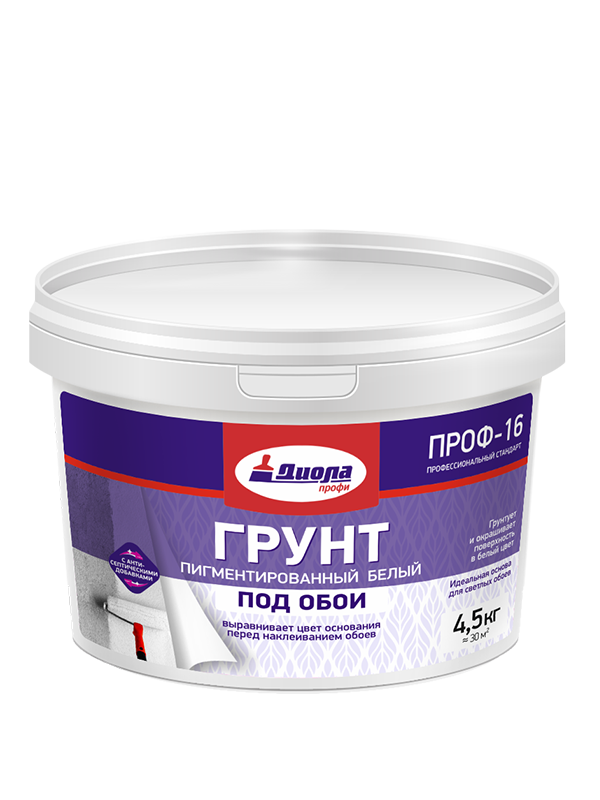 Грунт пигментированный белый под обои ДИОЛА ПРОФ-16 4,5кг
