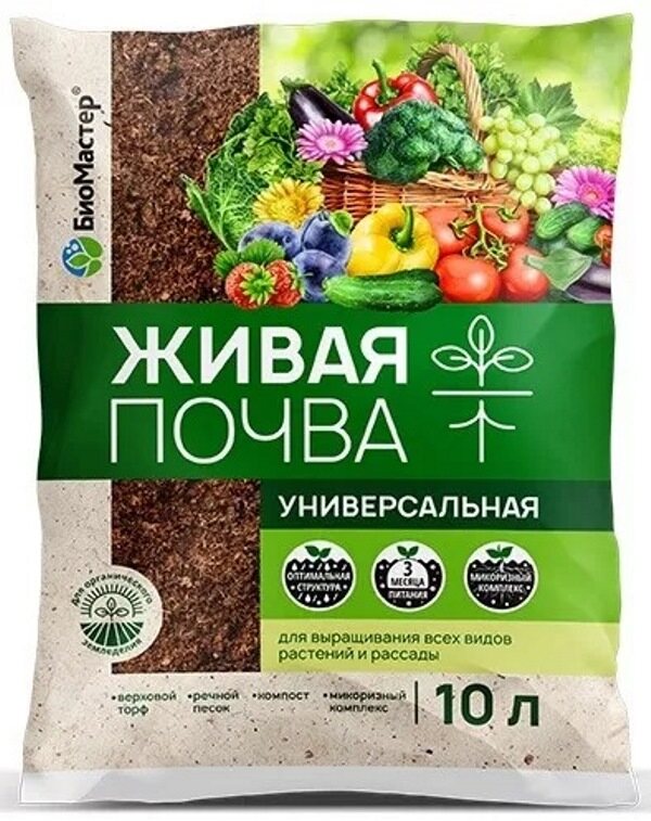 Живая почва, универсальная, 25 л БиоМастер