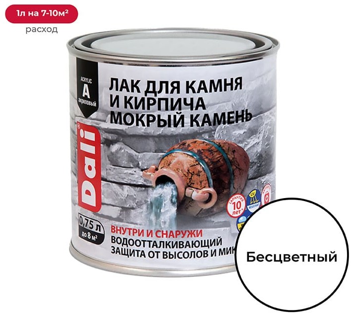 Лак для камня/кирпича "DALI" Мокрый камень 0,75/6