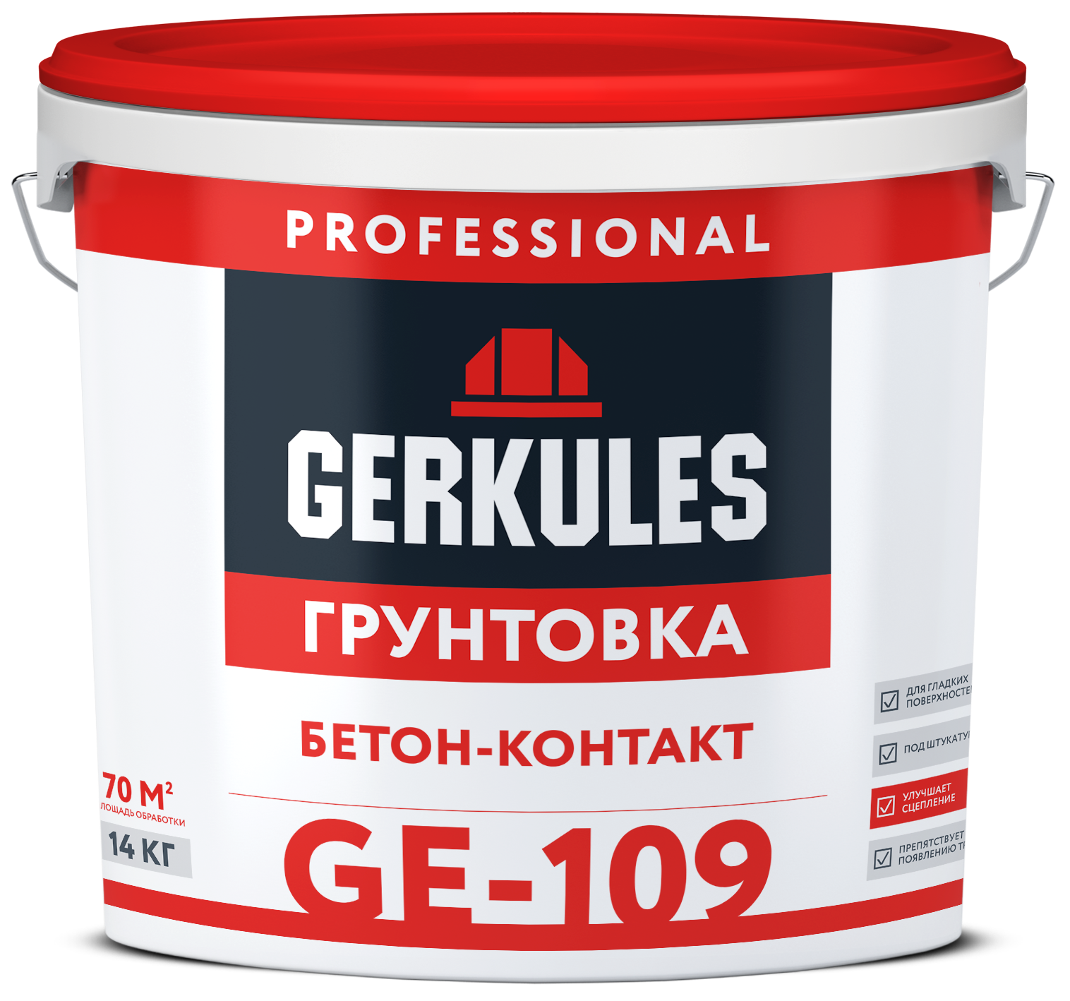 Грунтовка БетонКонтакт Геркулес GE-109 14кг (10л)