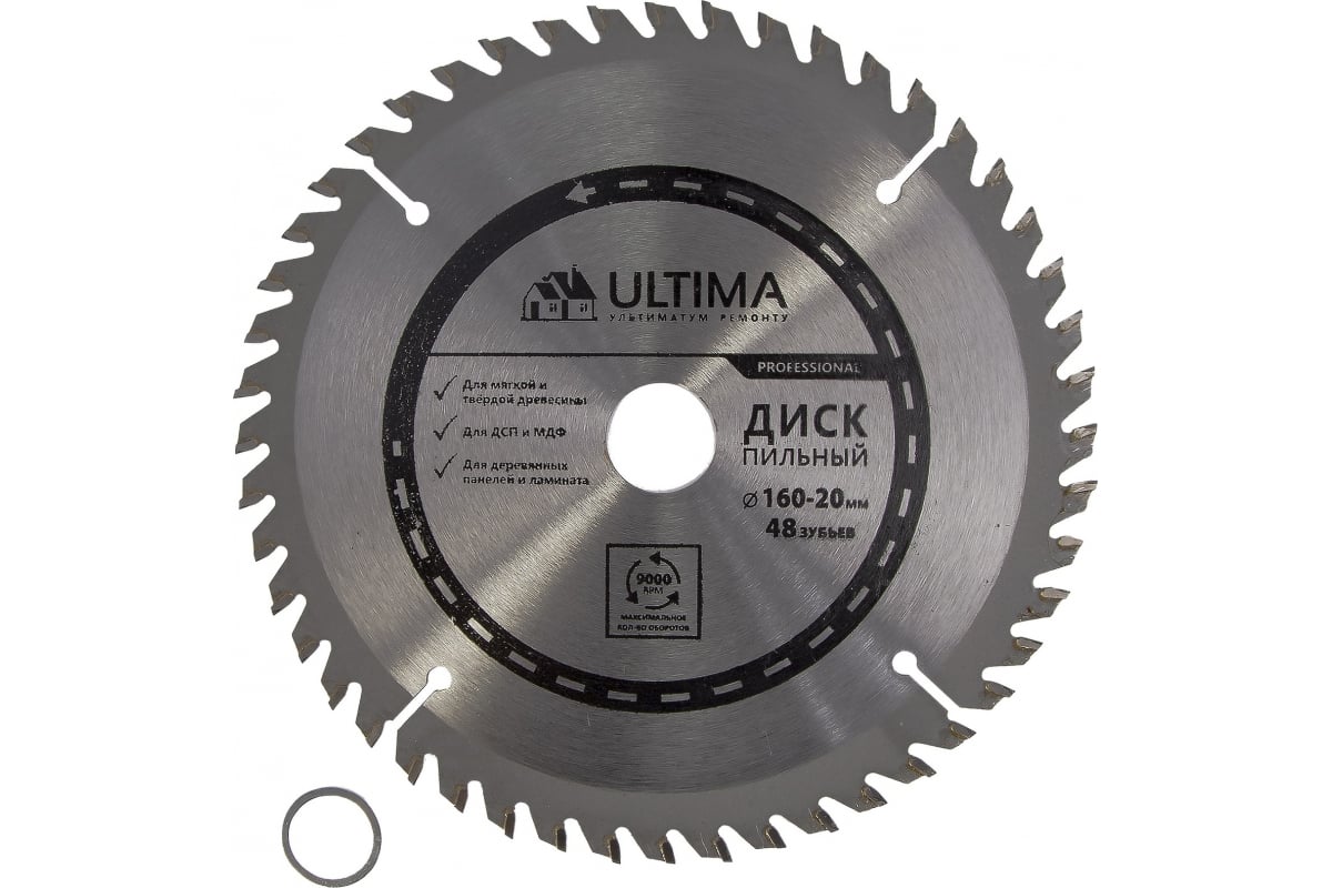 Диск алмазный сегментный 230*2*22,2мм,10мм, по бетону //VERTEXTOOLS