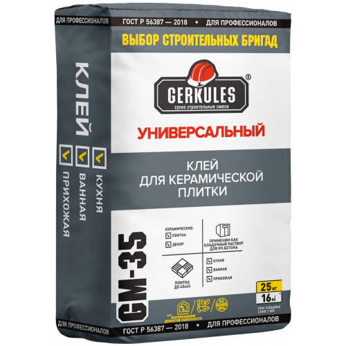 Клей для кафеля Универсальный 25кг GM-35