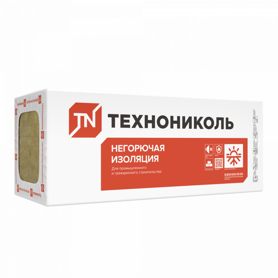 ТЕХНОНИКОЛЬ Технолайт Экстра 1200х600х50мм (8,64м2=0,432м3) (12шт)