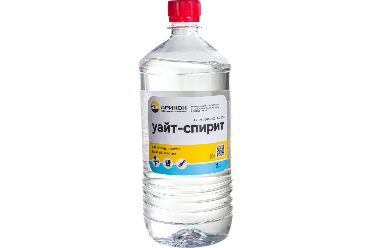 Уайт Спирит0.5л