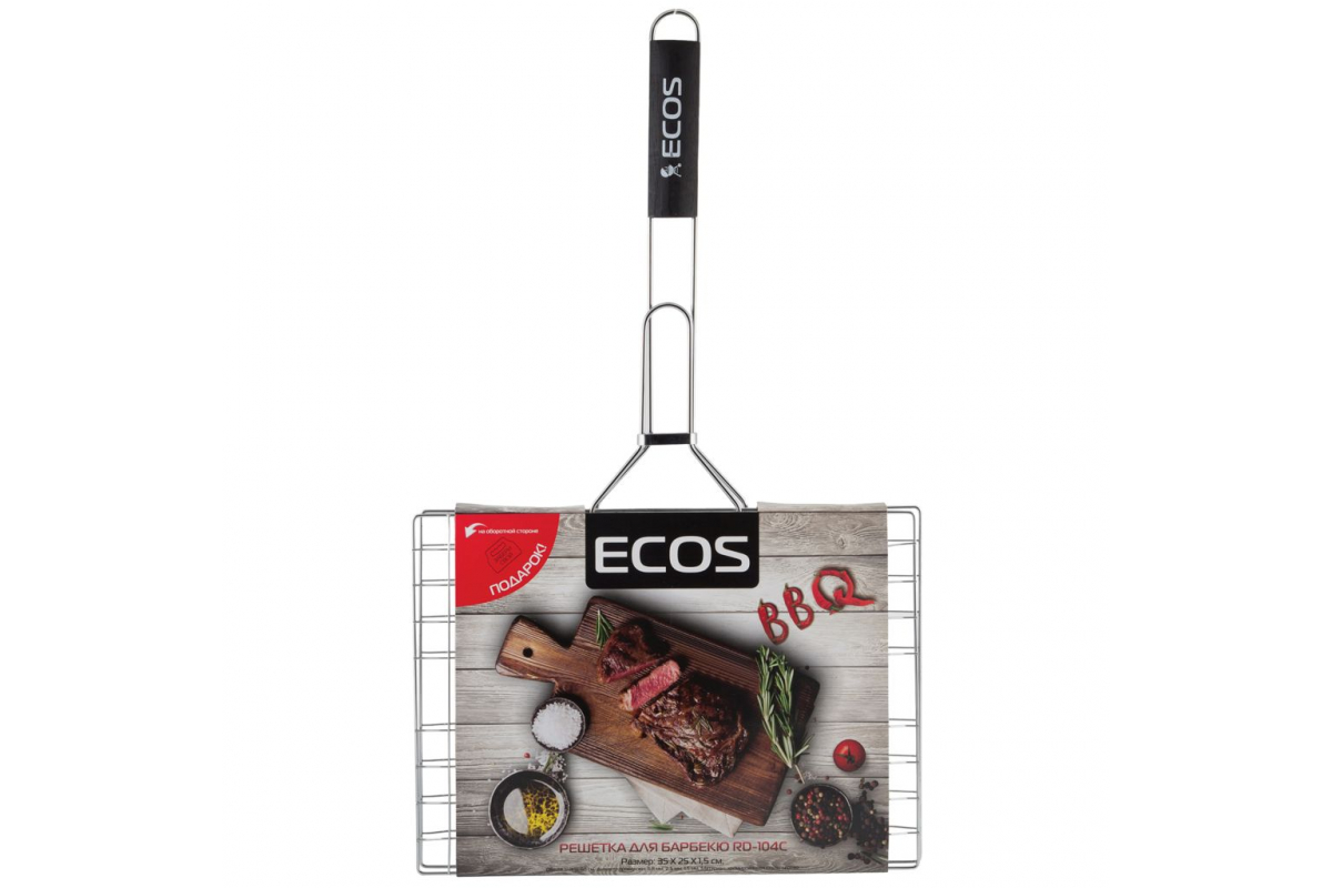 Решетка д/барбекю Ecos 328 999620