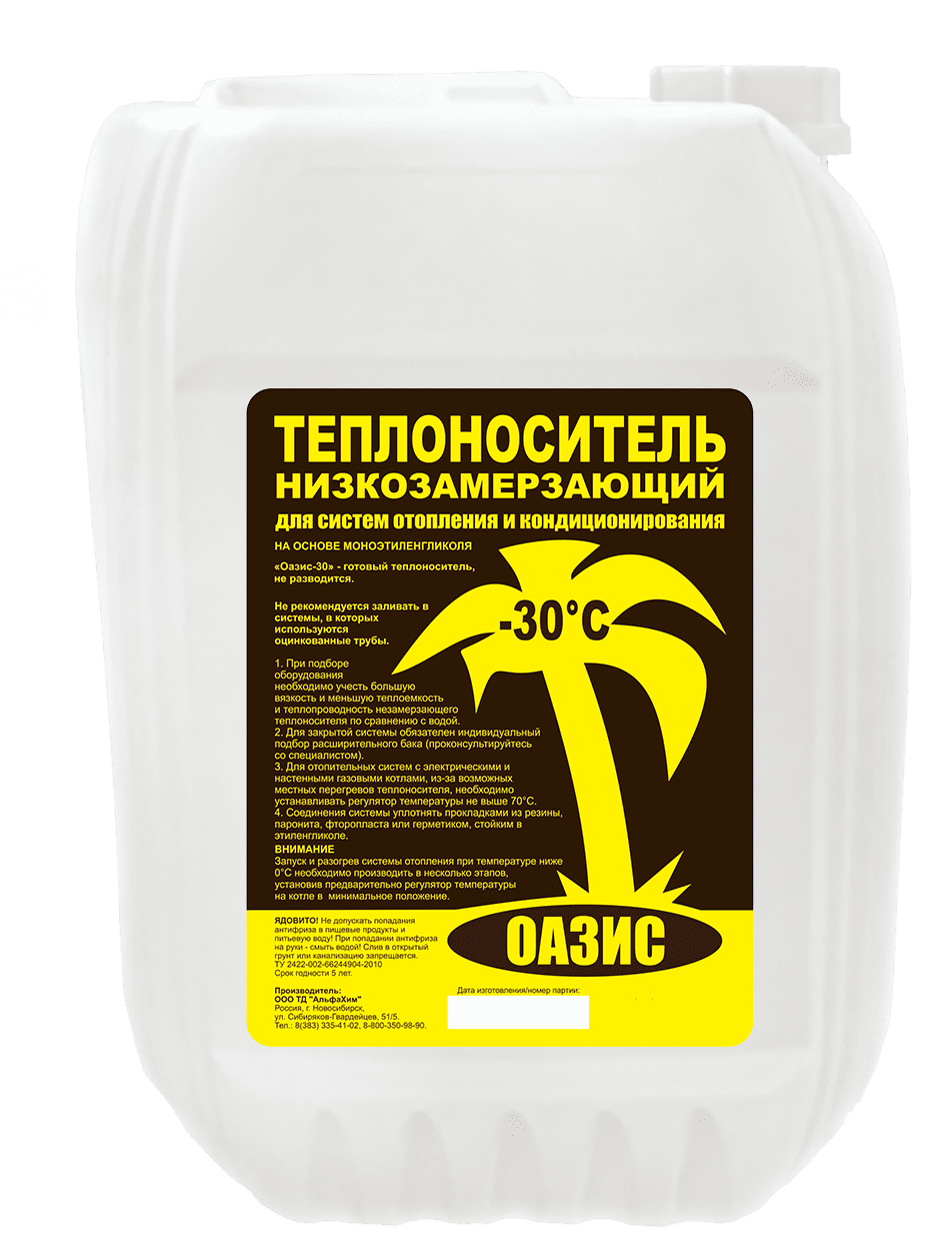 Теплоноситель "ОАЗИС-30" 20л