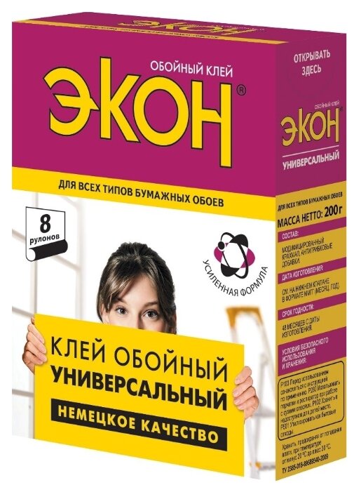Обойный клей ЭКОН Флизелиновый (470г)